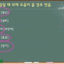 다대초등학교 이미지