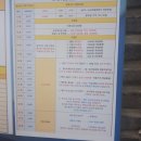 김치 빌리어드 파주점 이미지