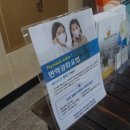 의료법인 청강의료재단 청강요양병원 이미지