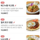 왕지1-4길 이미지