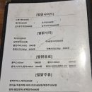 닭발인생 네이버블로그