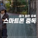 화목한정신건강의학과의원