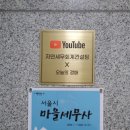 푸리마컨설팅