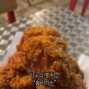 홀리치킨 네이버블로그