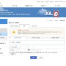 365 출입국 행정사 | 베트남 아내 F6 비자 체류기간 연장 신청 서류 및 양주출입국 방문 후기