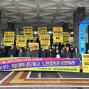 [보도자료]비상도민회의, 제22대 총선 후보자들에 제2공항 현안 관련 정책질의서 전달 이미지