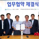 한국승강기 안전관리원 이미지