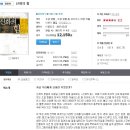 이끌리오 Daum카페
