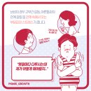 한울속눈썹