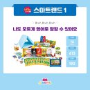 탄탄 어린이영어 이미지