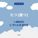 타츠 - 강남구 도산대로28길 18 | 타츠