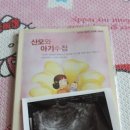 (주)태명수산