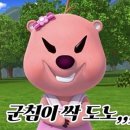 군침