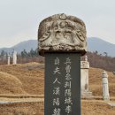 광주이씨묘역 이미지