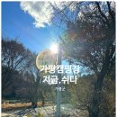 지금쉬다 이미지