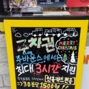 주바운스 트램폴린파크 이미지