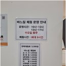 구세의원 이미지