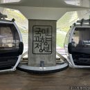 크리스탈헬스사우나 | [정선 파크로쉬] 수영장, 사우나, 웰니스 수업부터 가리왕산 케이블카까지