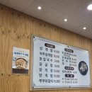 금원삼계탕 이미지