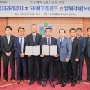 동남플랜트 이미지
