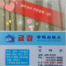 세븐일레븐(김해금강병원점) 이미지