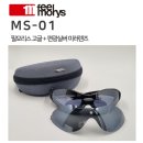 안경마트필 이미지