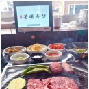 즐거운축산 - 용산구 이촌로 100-11 | 즐거운축산