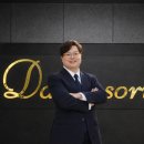 다온소리예술종합학원