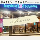 배스킨라빈스거제장승포 - 거제시 능포로 129 | 배스킨라빈스거제장승포