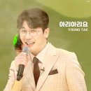 아리아리글로벌