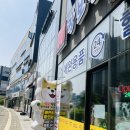 강아지고양이편의점양주