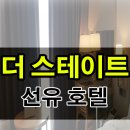 선유세탁 네이버블로그