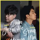 심준호 X 송영민 듀오 콘서트 이미지