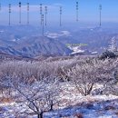 새밭식당 | 소백산 어의곡 비로봉 국망봉