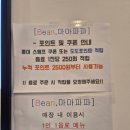 쵸코마마 이미지