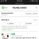 매일새옷 이미지