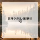 다올의원 | 제 사랑니, 무사히 뽑았어요! 아프지만 꼭 필요한 발치 후기