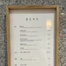 고수농장 이미지