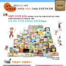 자연동화유치원 이미지