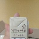 준이목장 이미지