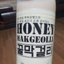 술통꿀통 | 이마트닭발 후기 내돈내샀