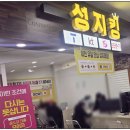 퀀텀대대전용구장 | 이천 부발읍 퀀텀6 저렴하게 구매한 휴대폰 매장