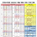 진도실내수영장 이미지