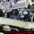 대림카센터 이미지