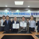 엠파트너스
