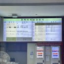 송탄터미널 (대합실) 이미지