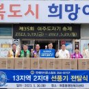 국제라이온스클럽 이미지