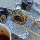 새벽을여는김밥