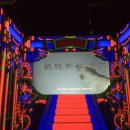 와이제이커뮤니케이션