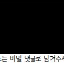 57차 시즌 올스타 투표 [서군 3루수] 이미지